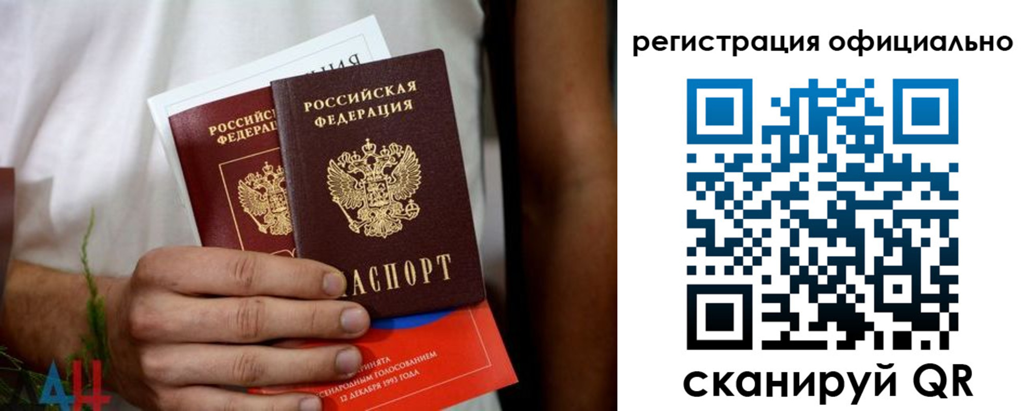 прописка для военкомата в Набережных Челнах