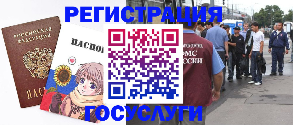 временная регистрация адрес в Набережных Челнах