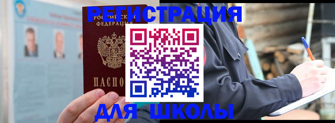 временная регистрация собственник в Набережных Челнах