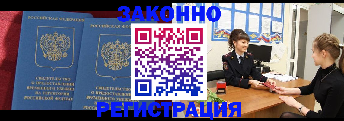 найти адрес прописки в Набережных Челнах